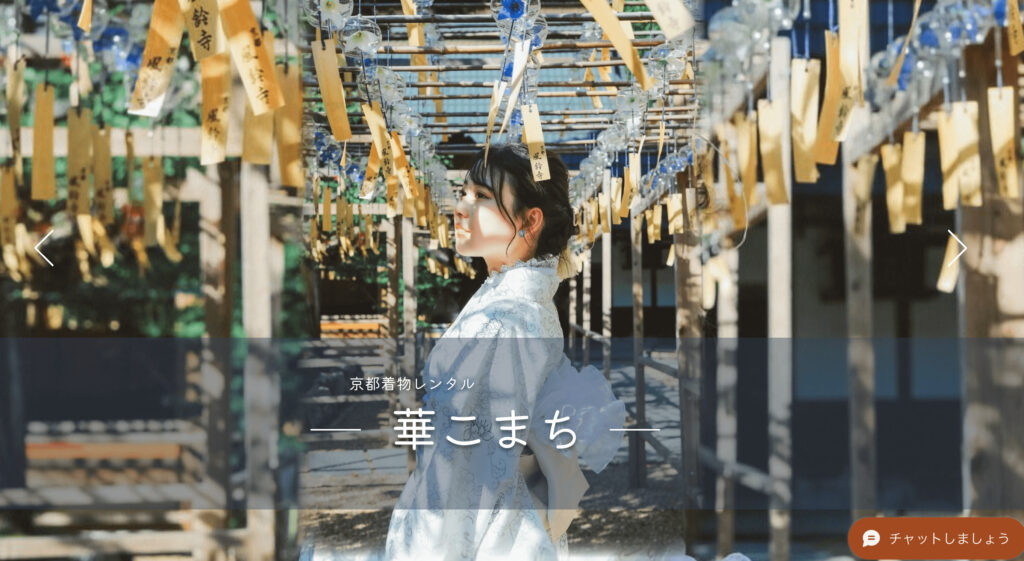 華こまちの画像