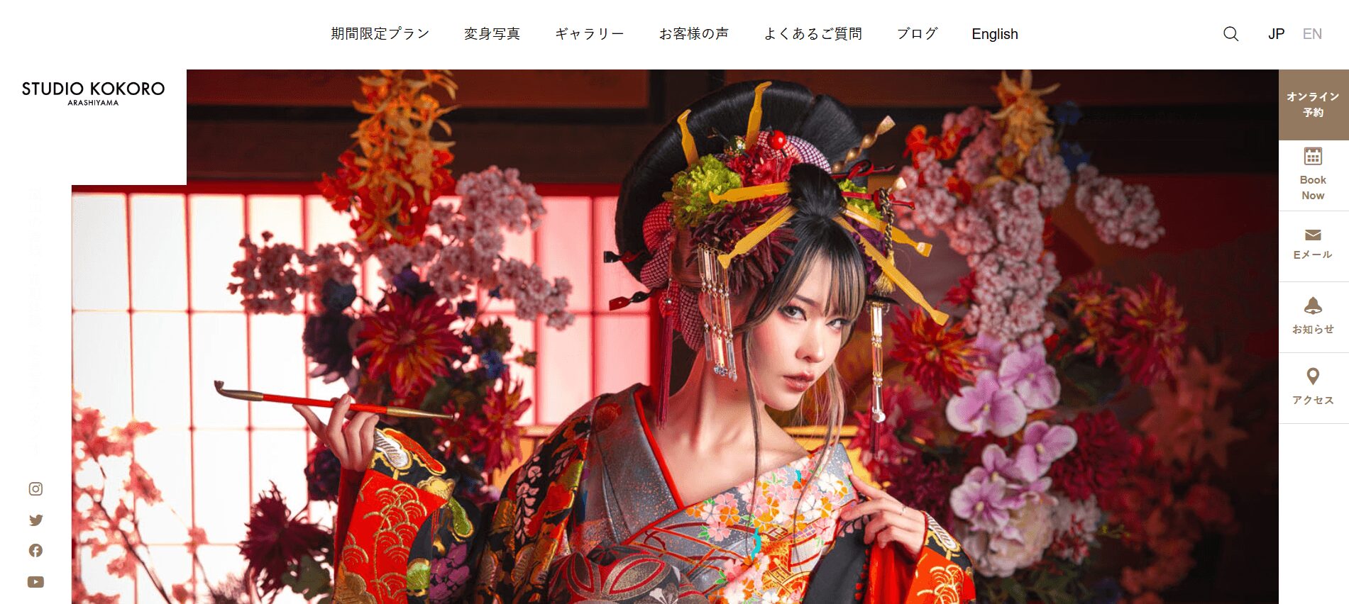 STUDIO KOKORO ARASHIYAMA