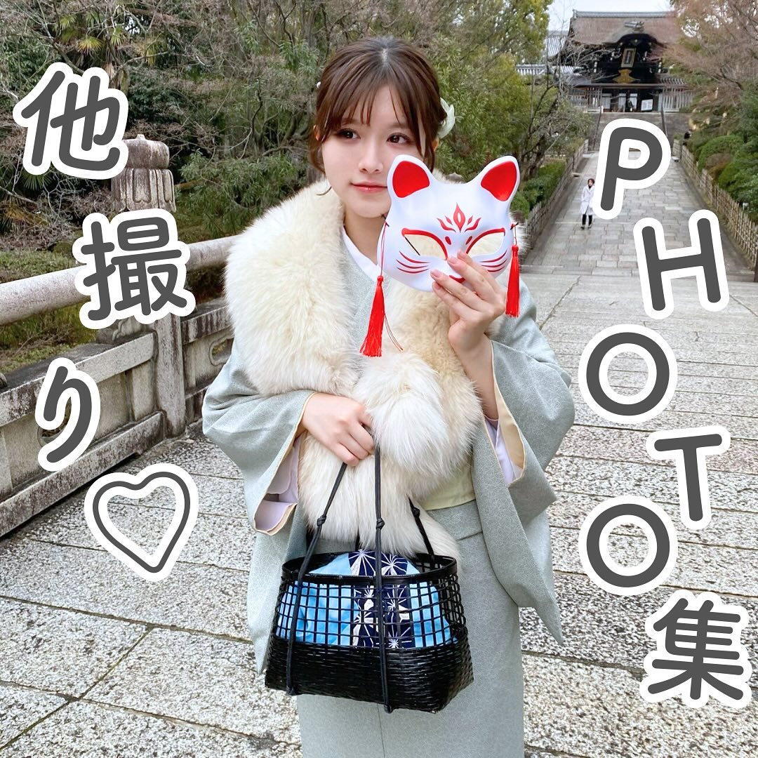 ぎをん錦の画像2