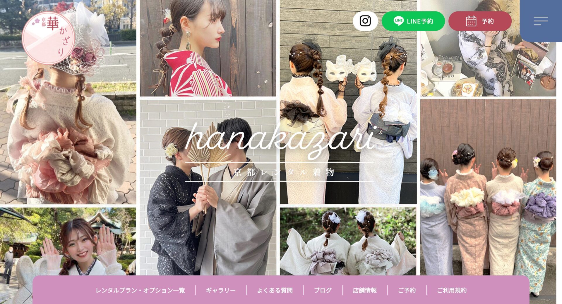 華かざりの画像