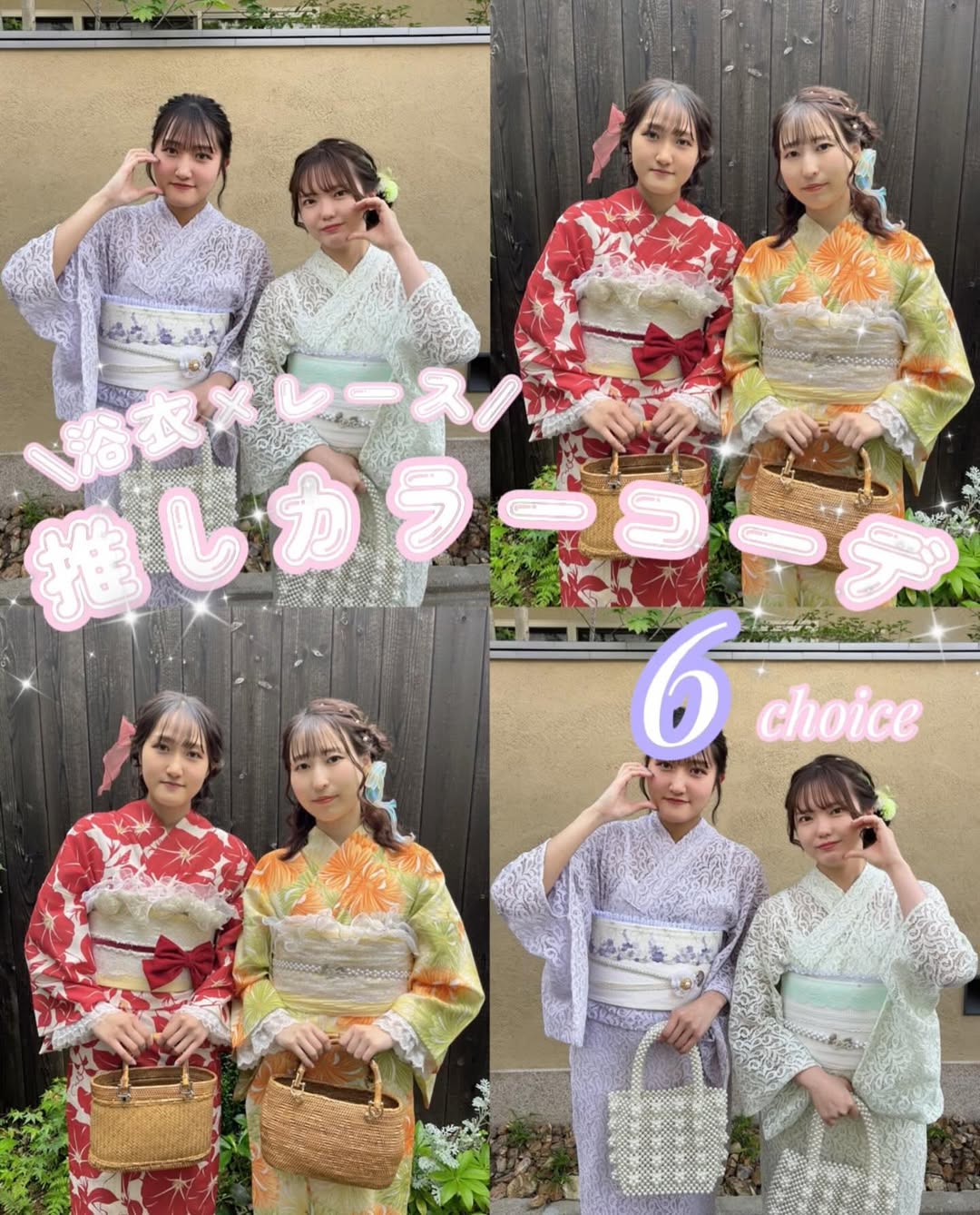 レンタル着物岡本の画像1