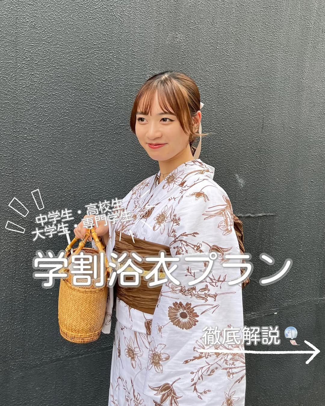 レンタル着物岡本の画像3