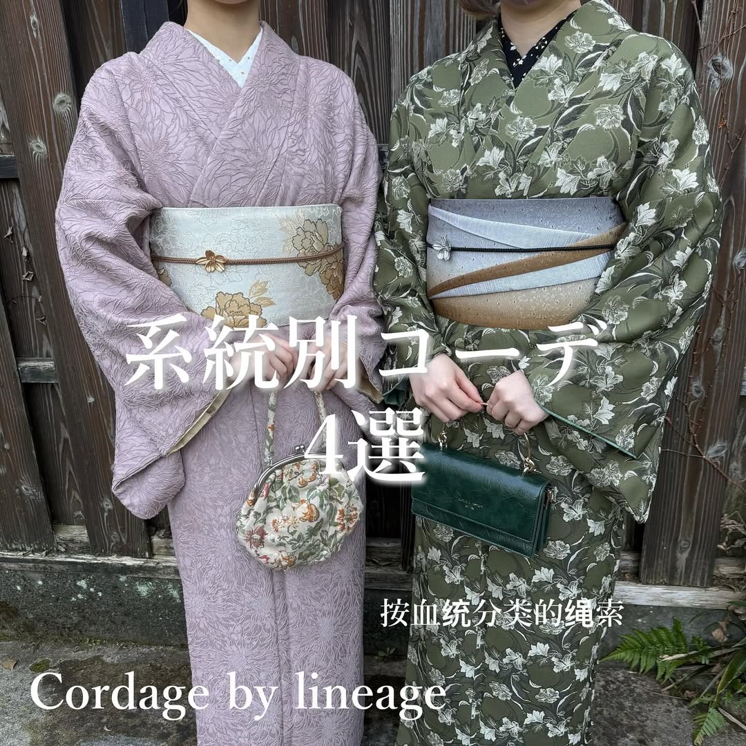 レンタル着物岡本の画像6