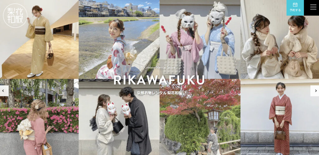 https://kyoto-kimonorental.info/wp-content/uploads/rika.jpgのメイン画像