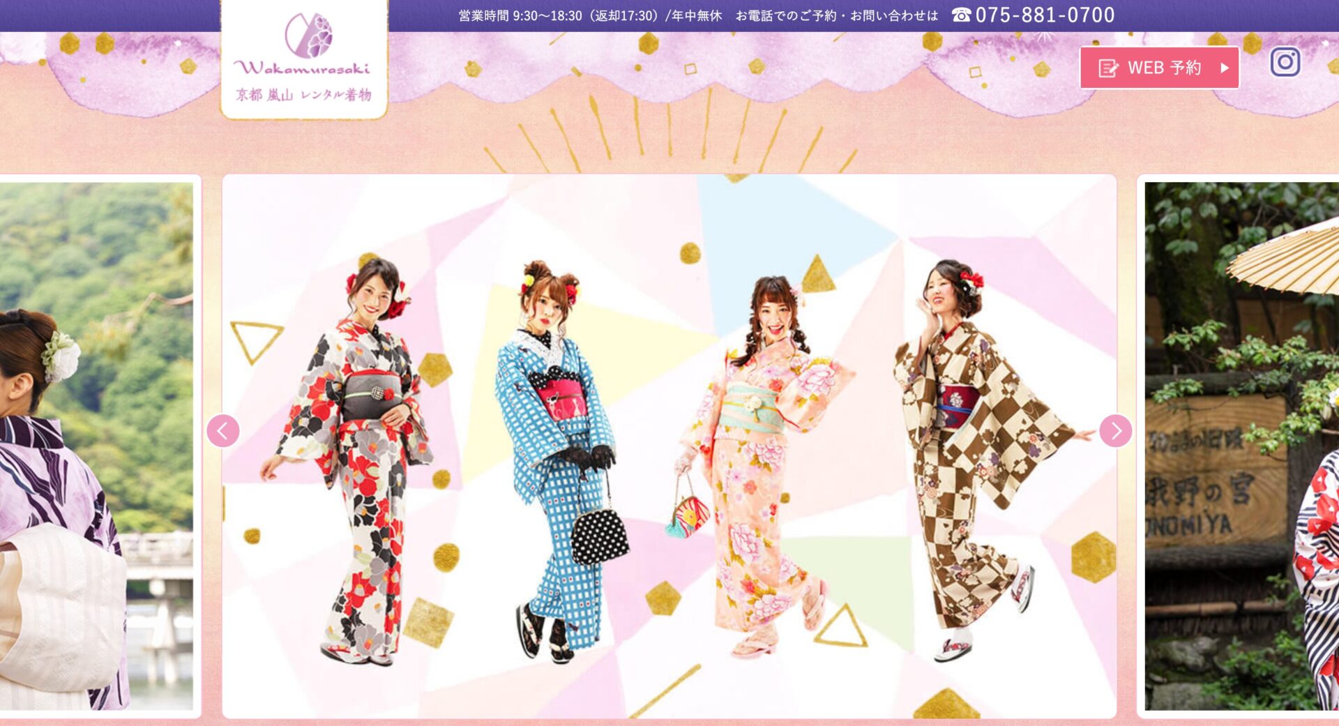 Wakamurasaki（わかむらさき）の画像