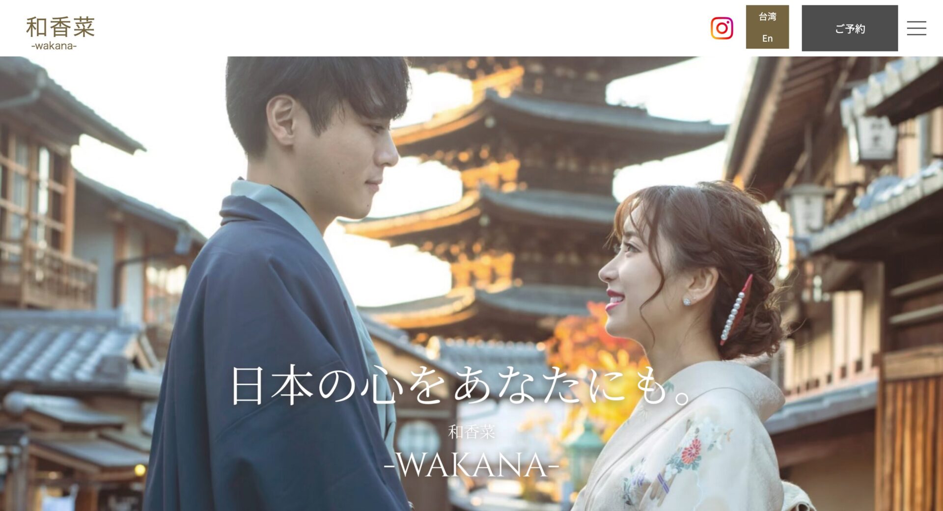 国産レンタル着物和香菜の画像